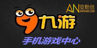九游平台-九游下载安装