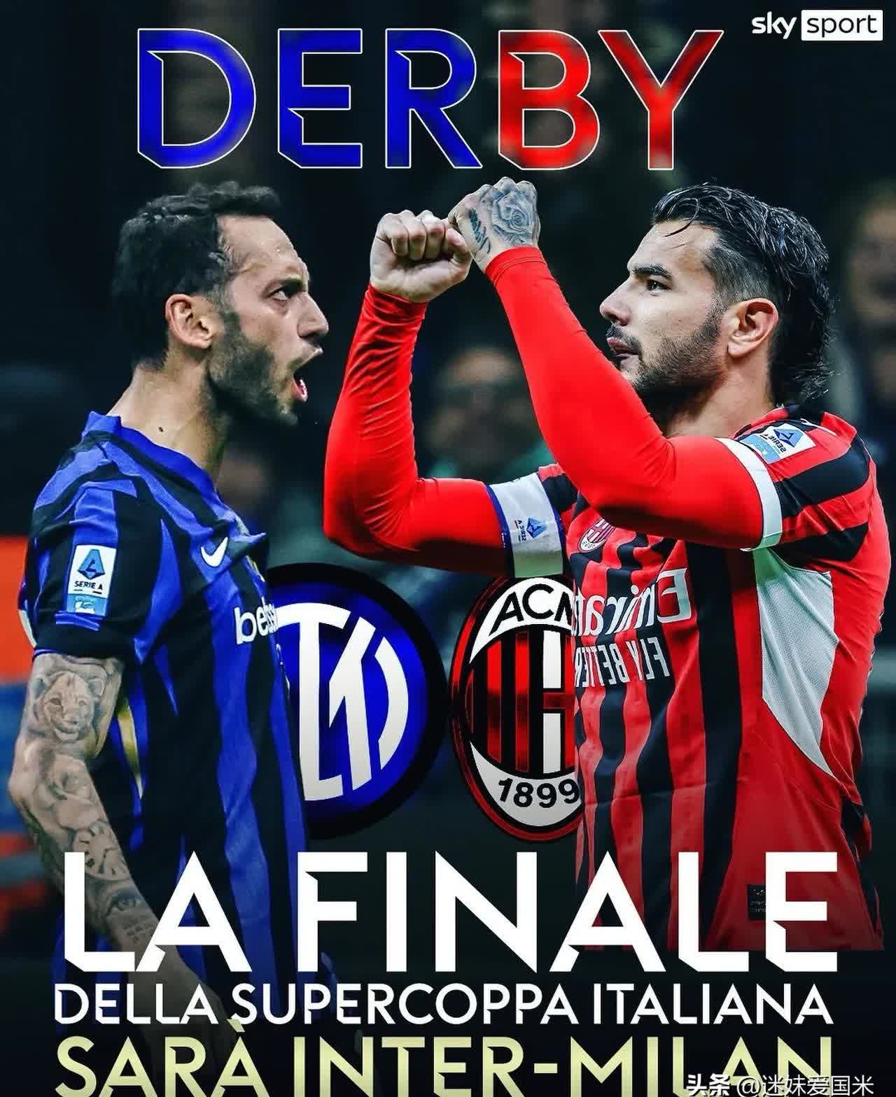 九游下载安装-关于今晨AC米兰遗憾出局：NBA常规赛节点到来；管理层满意；球队文化再被提及的信息