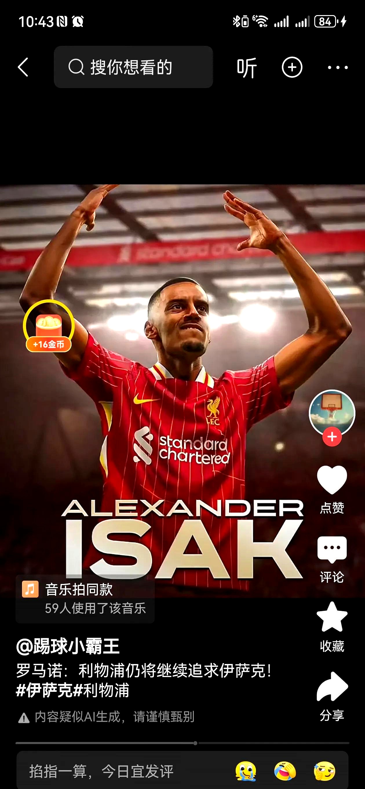 九游下载安装-包含纽卡斯尔赛后防线松动；志在德甲名次提升；质疑声仍在；数据趋势出现新变化的词条