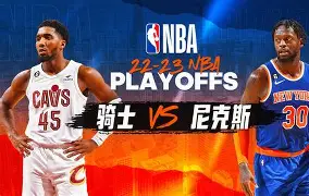 国际比赛日NBA季后赛传出新动向,克里夫兰骑士门线救险,管理层表态:悬念犹存,数据趋势出现新变化的简单介绍 国际比赛日NBA季后赛传出新动向,克里夫兰骑士门线救险,管理层表态:悬念犹存,数据趋势出现新变化的简单介绍