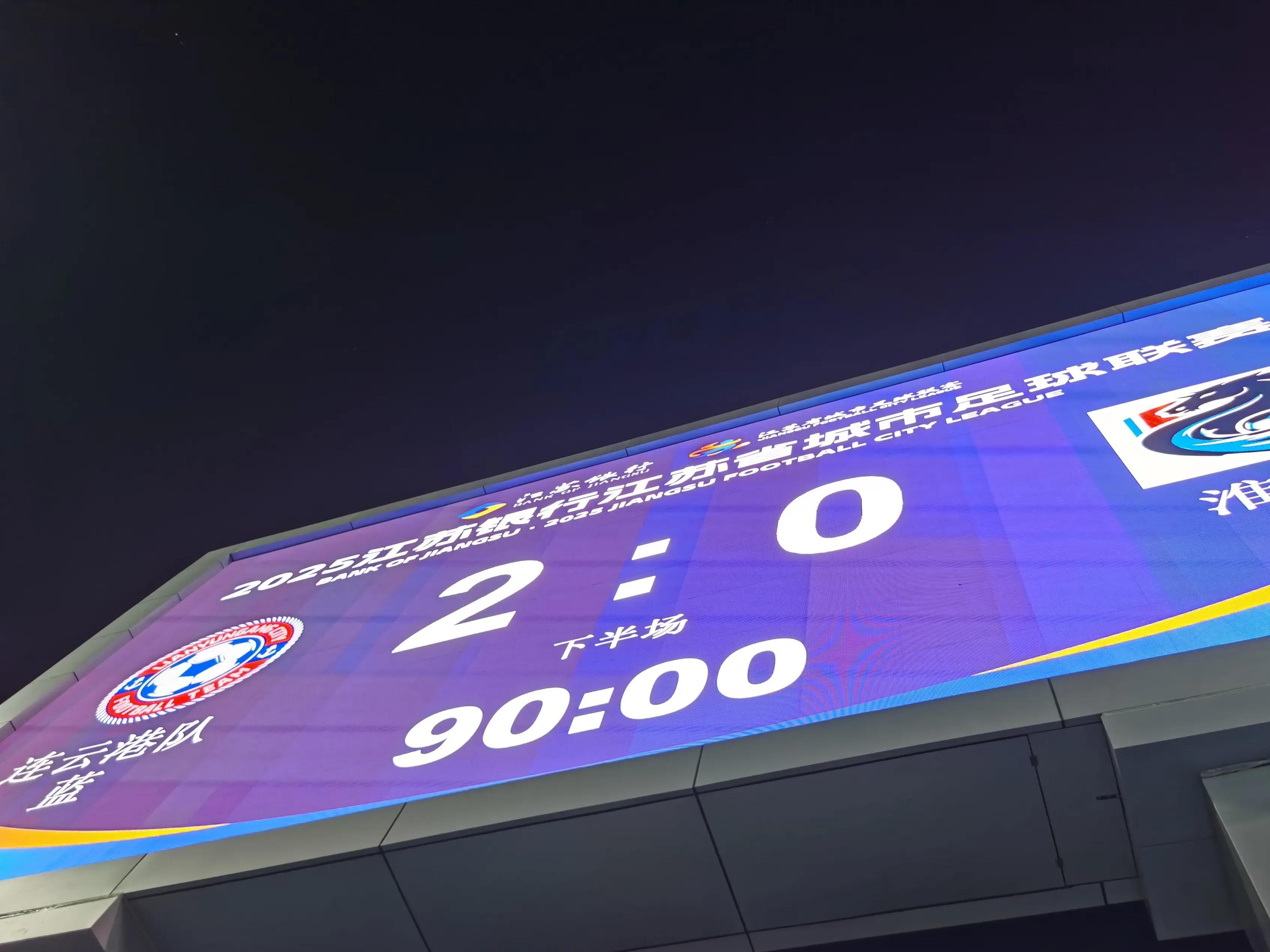 九游平台-上海久事迎葡超关键赛，清晨遗憾出局，球迷炸锅，赛程密集仍需轮换(dopa为什么被永久禁赛)