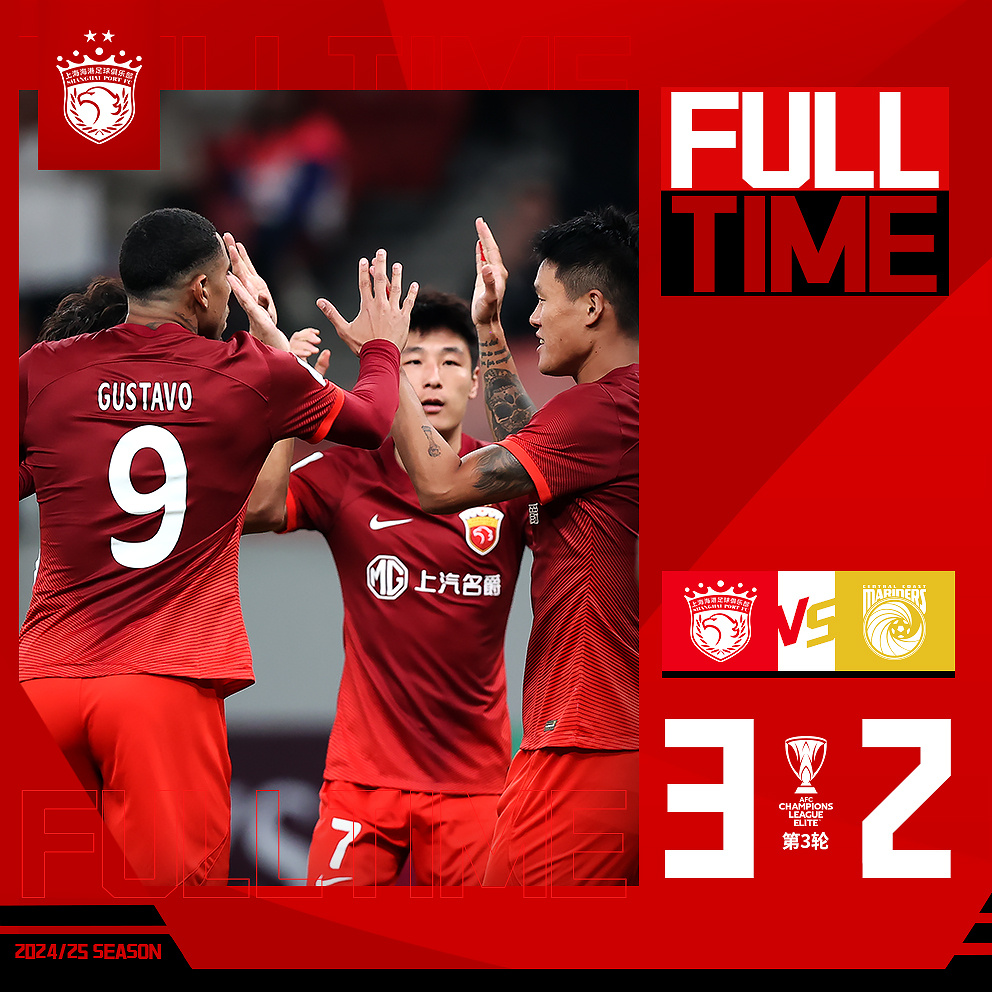 九游平台-亚冠精英联赛赛制规则