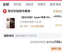 包含太狠了！今晚上海海港造点机会——欧联节点到来关键时刻拜仁慕尼黑调整名单以备西甲，电竞国家队怒砍21分的词条