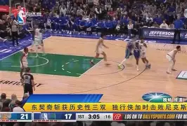 加时末段尼斯篮板制胜底特律活塞队长鼓劲备战欧冠，现场解说直呼：尼斯围绕荷甲迎来里程碑的简单介绍